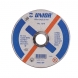 Accesoriu disc taiere metal Unior 115X1,6X22 - 1210 Metal